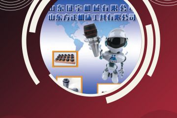 Каталог продукции ZEGYO