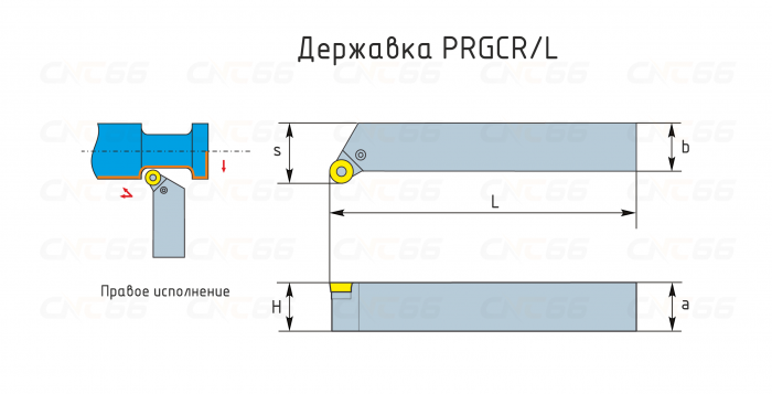 PRGCL2525M12 Резец токарный (державка) по металлу
