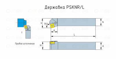 PSKNL2525M15 Резец токарный (державка) по металлу