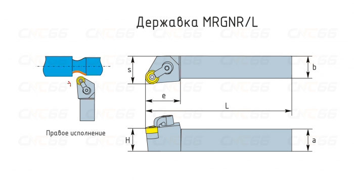 MRGNL2525M12 Резец токарный (державка) по металлу