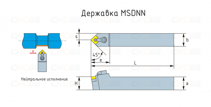 MSDNN2525M15 Резец токарный (державка) по металлу