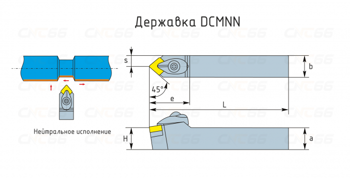 DCMNN2525M12 Резец токарный (державка) по металлу
