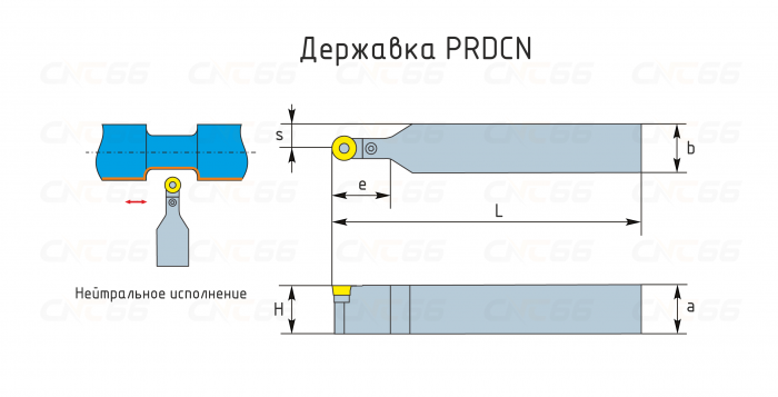 PRDCN3232P16 Резец токарный (державка) по металлу
