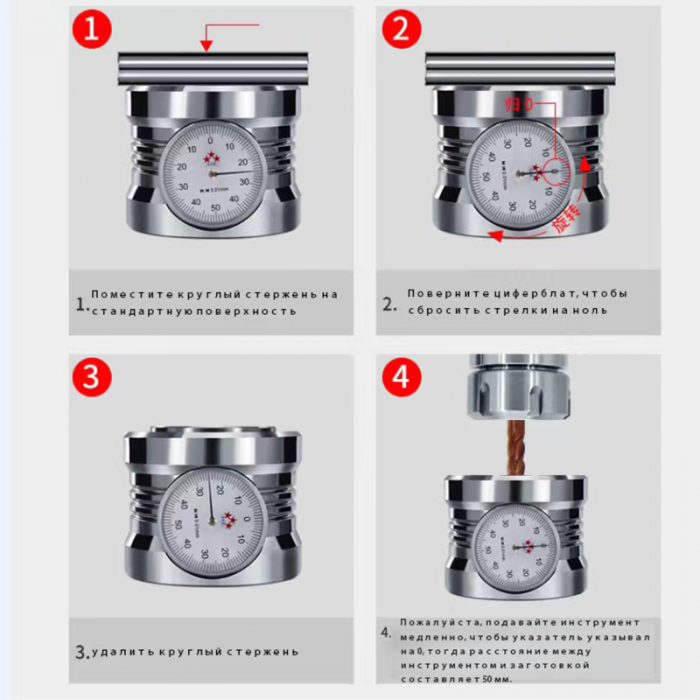 Устройство привязки инструмента по оси Z
