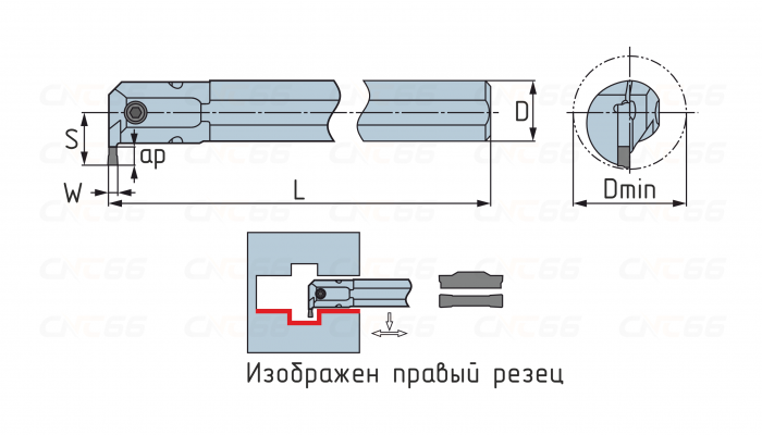C25R-QEDR07-33 Резец (державка) канавочный расточной