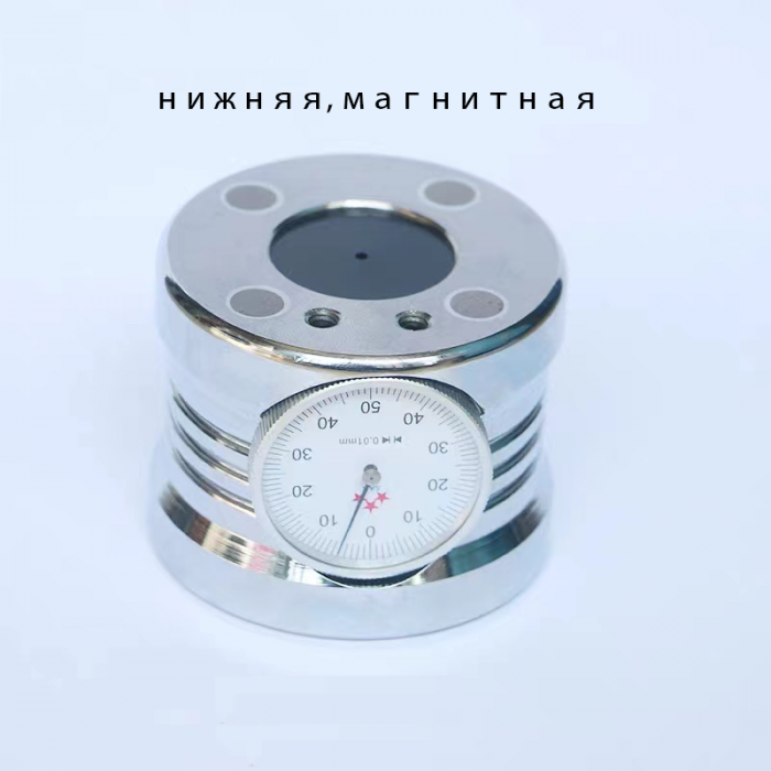 Устройство привязки инструмента по оси Z индикаторное с магнитным основанием