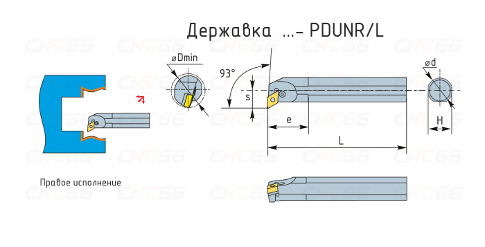 S32S-PDUNL15 Резец токарный (державка) расточной по металлу