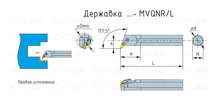 S40T-MVQNR16 Резец токарный (державка) расточной по металлу