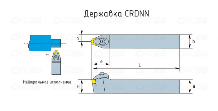 CRDNN2020K12 Резец токарный (державка) по металлу