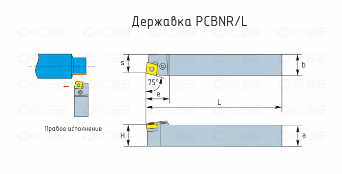 PCBNL2525M16 Резец токарный (державка) по металлу