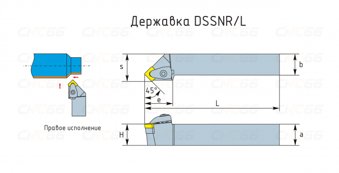 DSSNR2020K12 Резец токарный (державка) по металлу