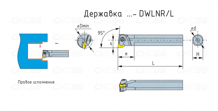 S40T-DWLNR08 Резец токарный (державка) расточной по металлу