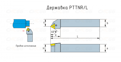 PTTNR2525M22 Резец токарный (державка) по металлу