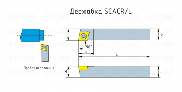 SCACR1212F09 Резец токарный (державка) по металлу