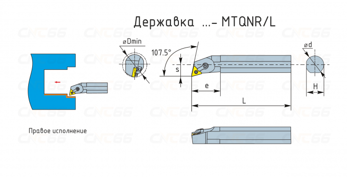 S25R-MTQNR16 Резец токарный (державка) расточной по металлу