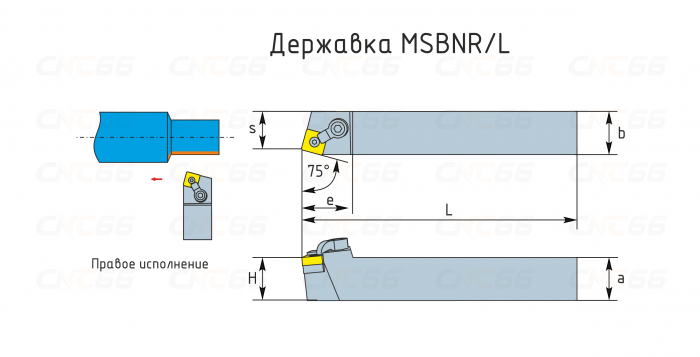 MSBNL2525M15 Резец токарный (державка) по металлу