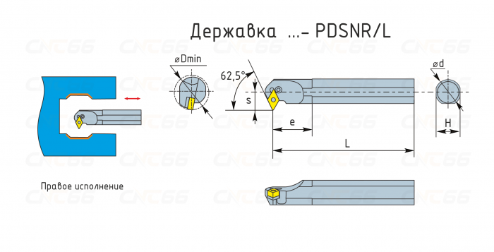 S25R-PDSNL15 Резец токарный (державка) расточной по металлу