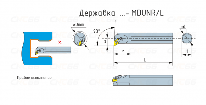 S20R-MDUNR1504 Резец токарный (державка) расточной по металлу