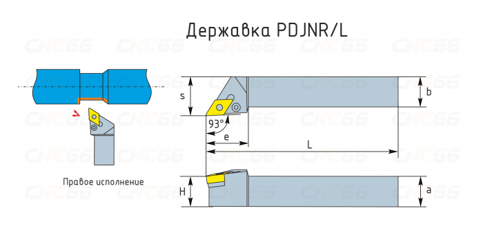 PDJNR2020K15 Резец токарный (державка) по металлу