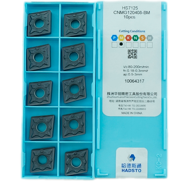 CNMG120408-BM-HS7125 Пластина токарная