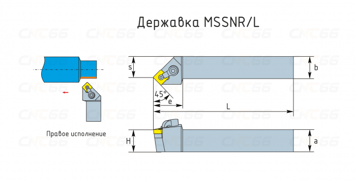 MSSNR4040R19 Резец токарный (державка) по металлу