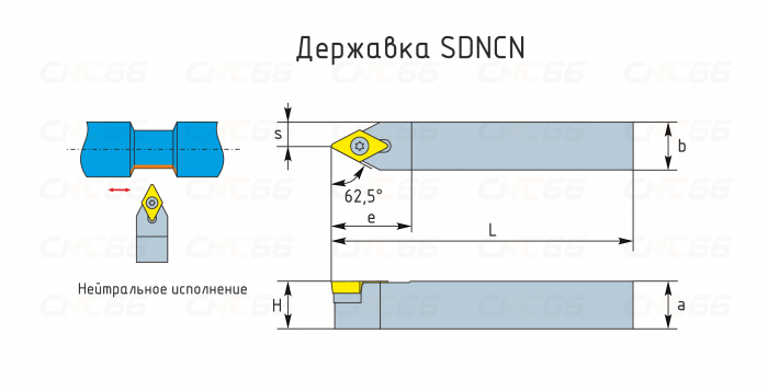 SDNCN1212F11 Резец токарный (державка) по металлу