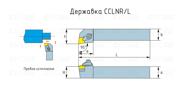 CCLNL2525M12 Резец токарный (державка) по металлу