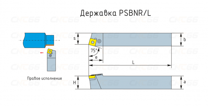 PSBNR4040S2507 Резец токарный (державка) по металлу