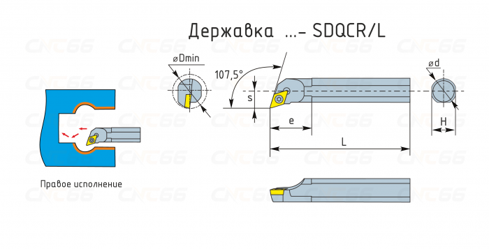 S25R-SDQCR11 Резец токарный (державка) расточной по металлу