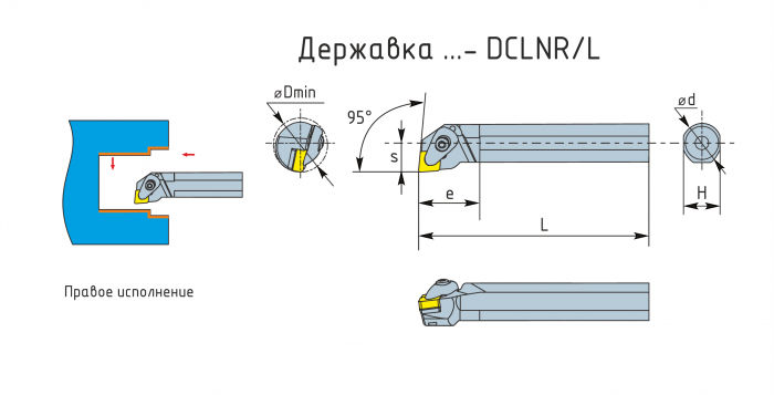 S25R-DCLNL12 Резец токарный (державка) расточной по металлу