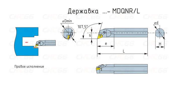 S25R-MDQNL1504 Резец токарный (державка) расточной по металлу