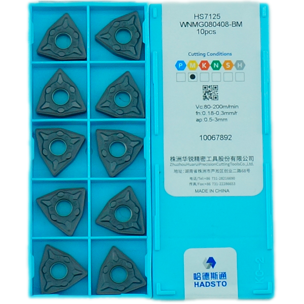 WNMG080408-BM-HS7125 Пластина токарная для нержавеющей стали, получистовая обработка