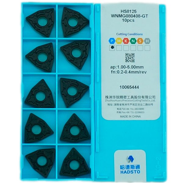 WNMG080408-GT-HS8125 Пластина токарная для стали, получистовая обработка